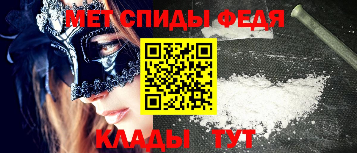 Amphetamine VHQ Зеленогорск