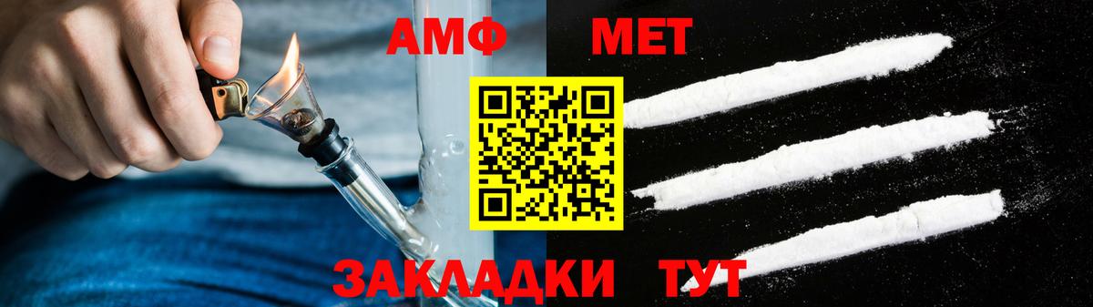 маркетплейс как зайти  АМФЕТАМИН Premium  Вход с VPN  АМФЕТАМИН  Зеленогорск  Амфетамин 