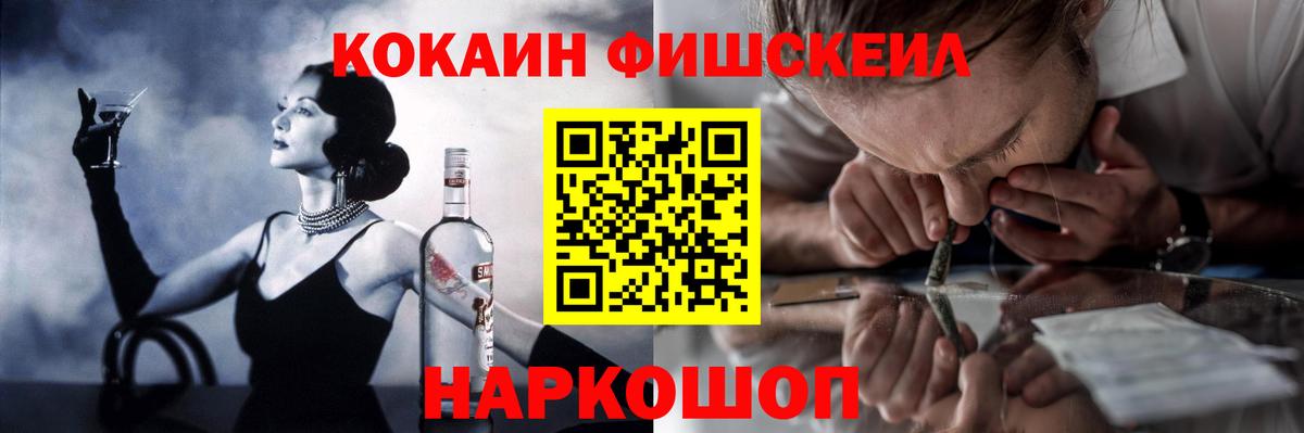 Кокаин 98% Зеленогорск