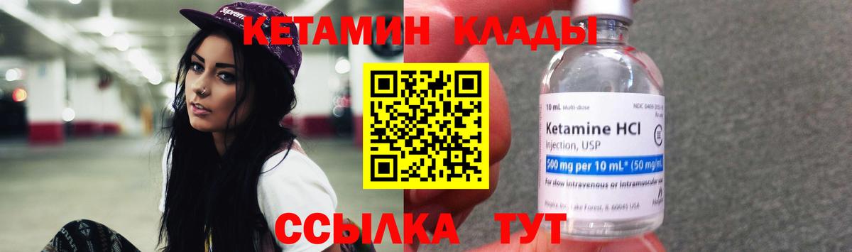 darknet состав  Кетамин ketamine  Вход с VPN  Зеленогорск 