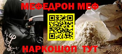 2c-b Краснодар