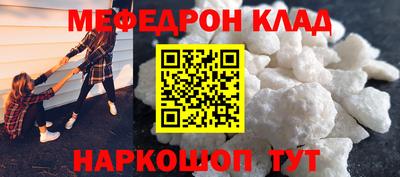 альфа пвп VHQ Краснокаменск
