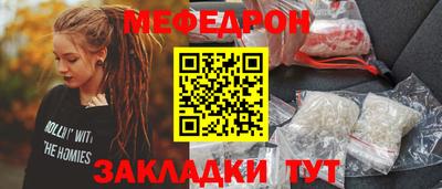 мяу мяу мука Краснознаменск