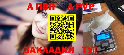 альфа пвп VHQ Краснокаменск