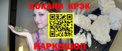 2c-b Краснодар