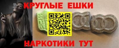 альфа пвп VHQ Краснокаменск