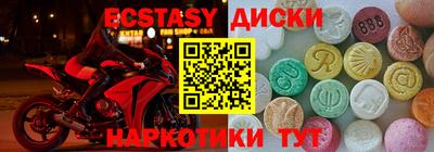 альфа пвп VHQ Краснокаменск