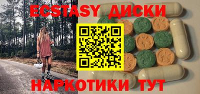 2c-b Краснодар