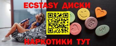 2c-b Краснодар