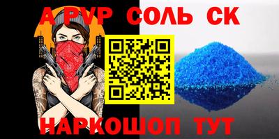 2c-b Краснодар