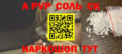 2c-b Краснодар