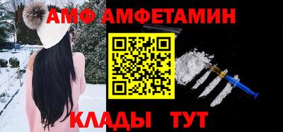 альфа пвп VHQ Краснокаменск
