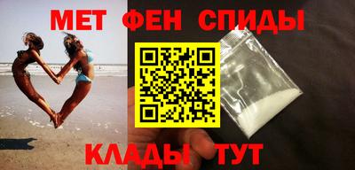 альфа пвп VHQ Краснокаменск