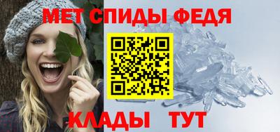 альфа пвп VHQ Краснокаменск