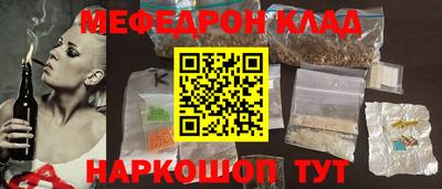 2c-b Краснодар