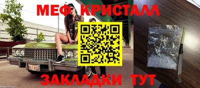 мяу мяу мука Краснознаменск
