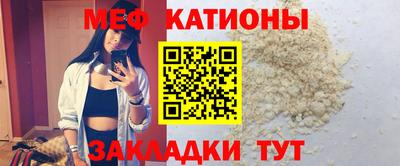 мяу мяу мука Краснознаменск