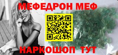 мяу мяу мука Краснознаменск