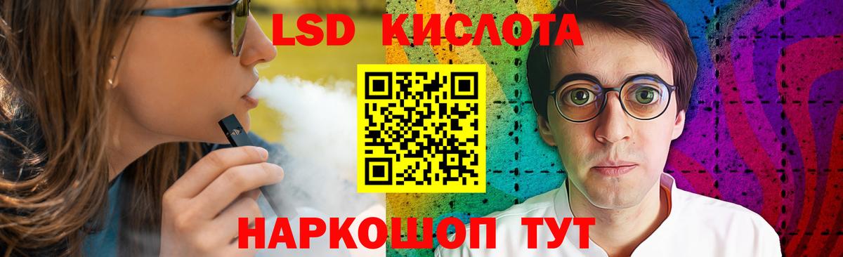 Зеленогорск  Лсд 25 экстази ecstasy  Лсд 25 экстази  LSD-25 экстази кислота  Вход с VPN 