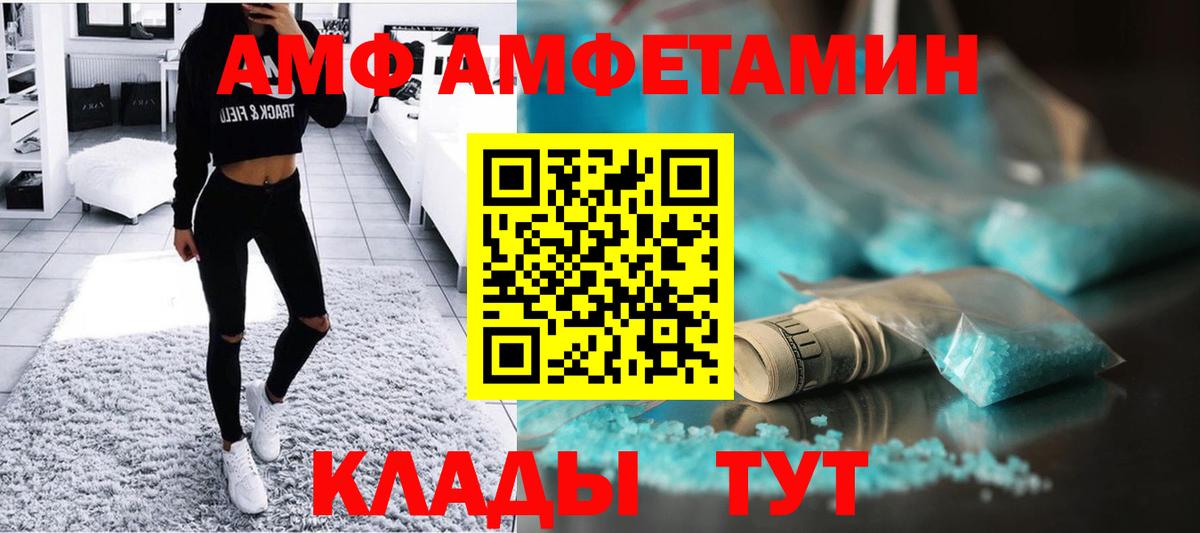 Зеленогорск  МЕТАМФЕТАМИН пудра  МЕТАМФЕТАМИН пудра  Вход с VPN 