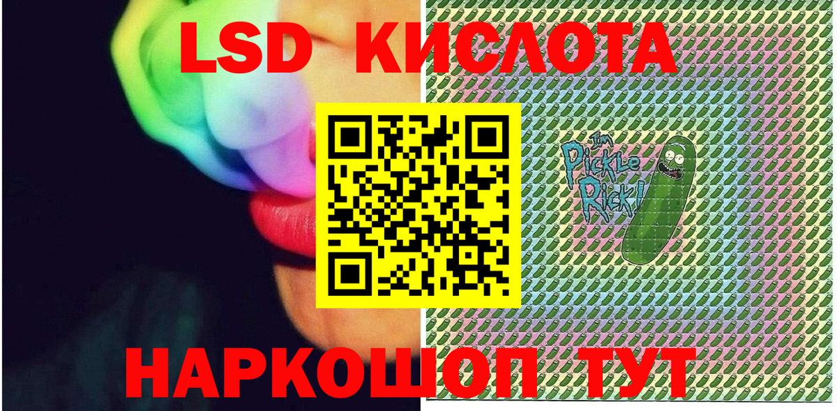 Марки N-bome 1,5мг Зеленогорск