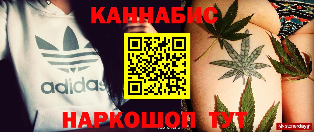 Бошки марихуана White Widow Зеленогорск